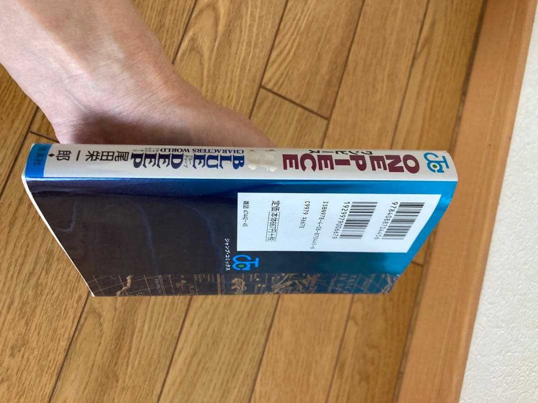 ONE PIECE 1〜111まで全巻セット　おまけ付き