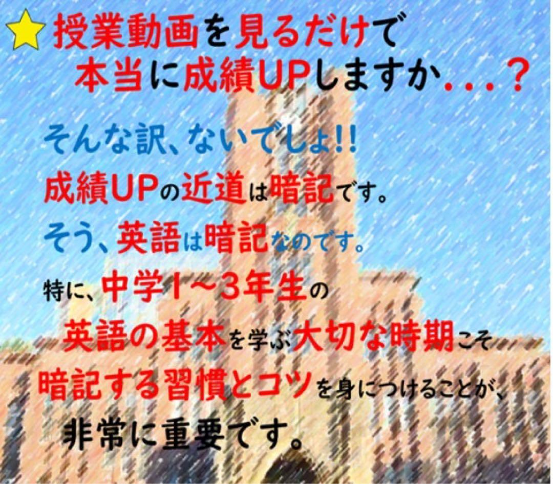 ⭐️【中３学習完全セット】ニュートレジャー①学習セット&②単語熟語暗記カードセット