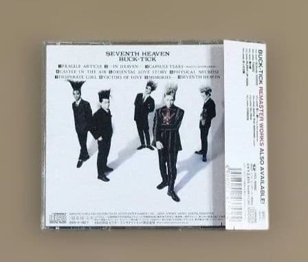 BUCK-TICK SEVENTH HEAVEN デジタルリマスター初回限定盤
