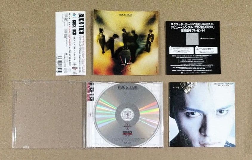 BUCK-TICK SEVENTH HEAVEN デジタルリマスター初回限定盤