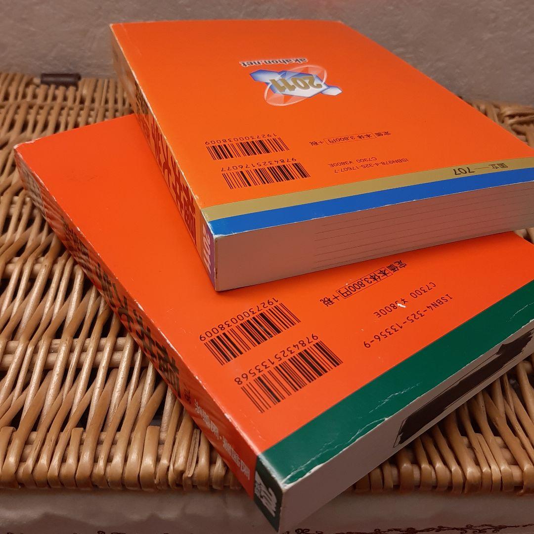 ☆赤本☆福井大学(医学部 医学科) 25年分　from 1996 to 2020