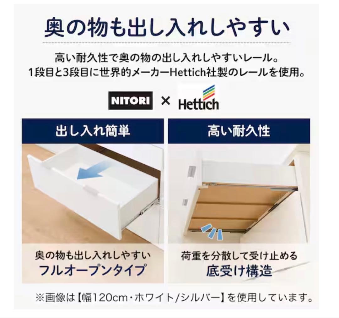 ※週末値下げ※【送料込】ニトリ キッチンカウンター エトナ105CT LBR