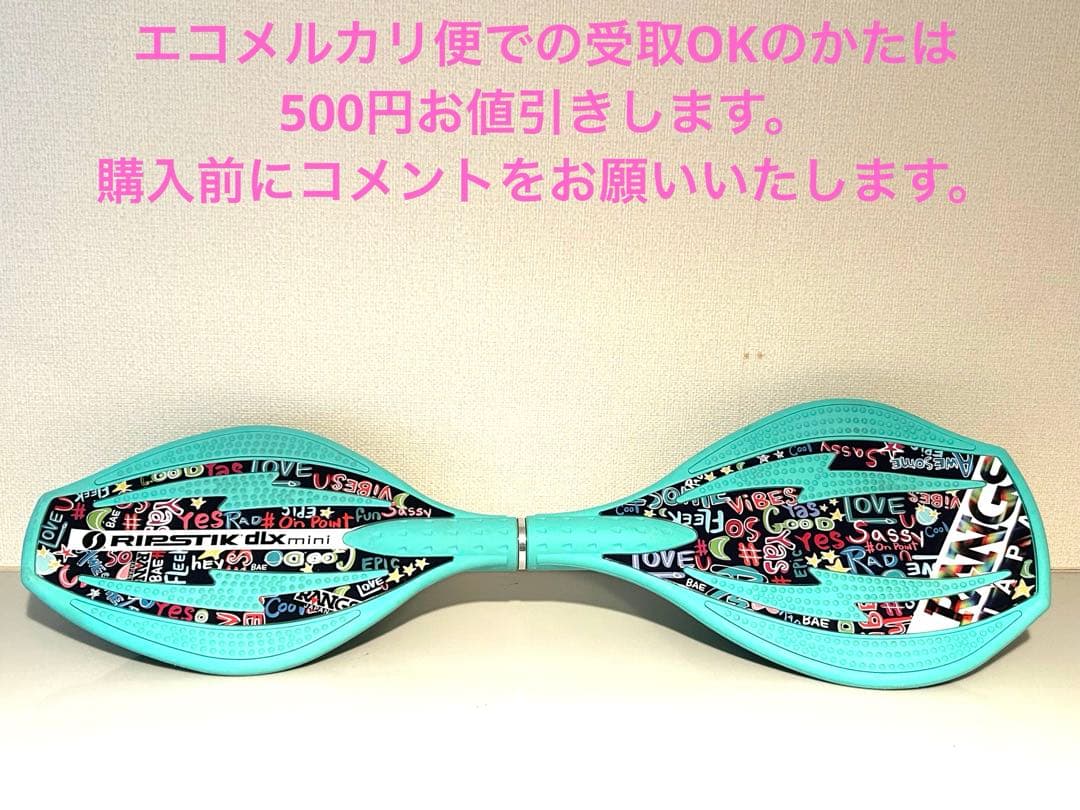 リップスティック　デラックスミニ　人気色ミントブルー　良品(箱なし)