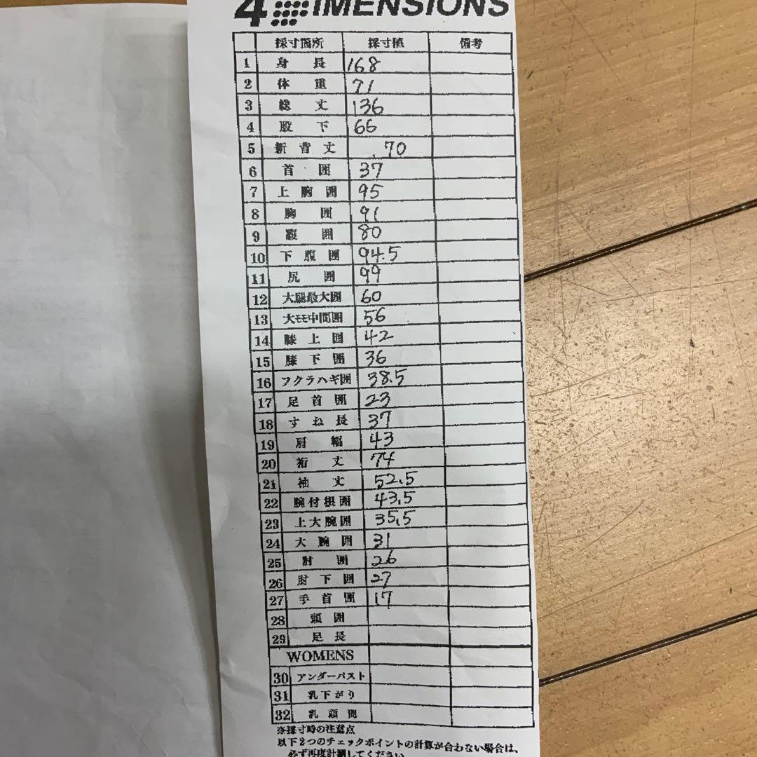 5ミリ　ダブルジャージ　フルスーツ