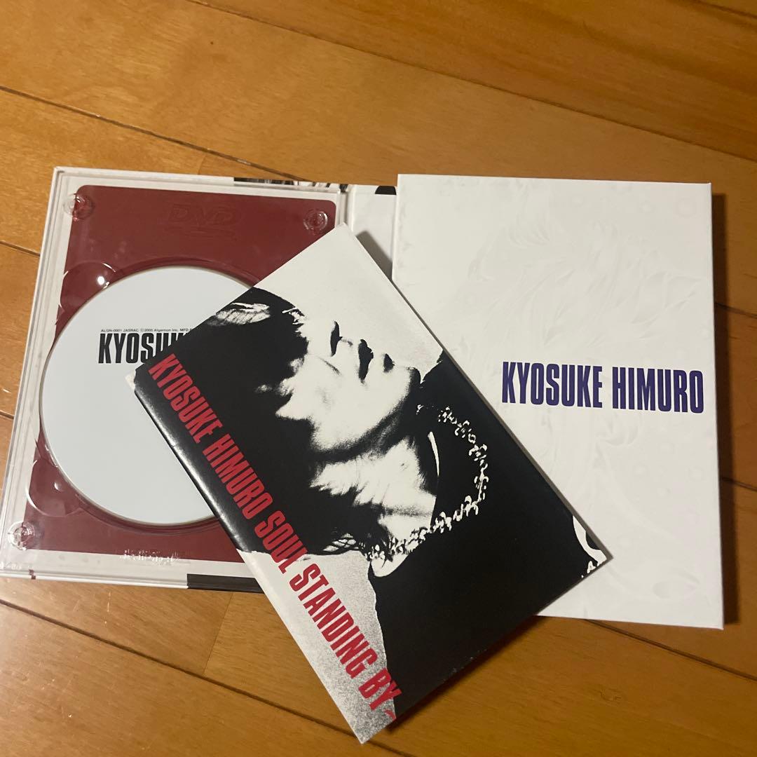KYOSUKE HIMURO SOUL STANDING BY ３枚組　DVD