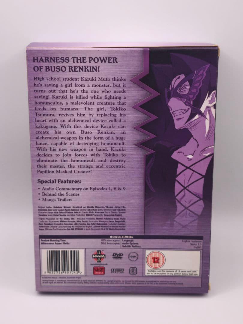 字幕オフ可能 武装錬金 全26話 海外版 DVD Buso Renkin
