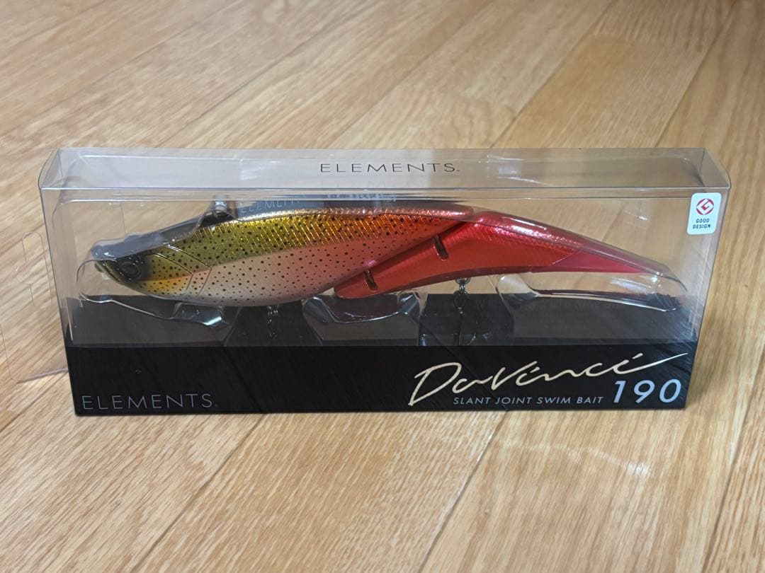 北海道 地域限定 受注生産カラー ELEMENTS 190 チライカラー