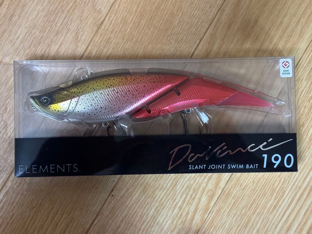 北海道 地域限定 受注生産カラー ELEMENTS 190 チライカラー