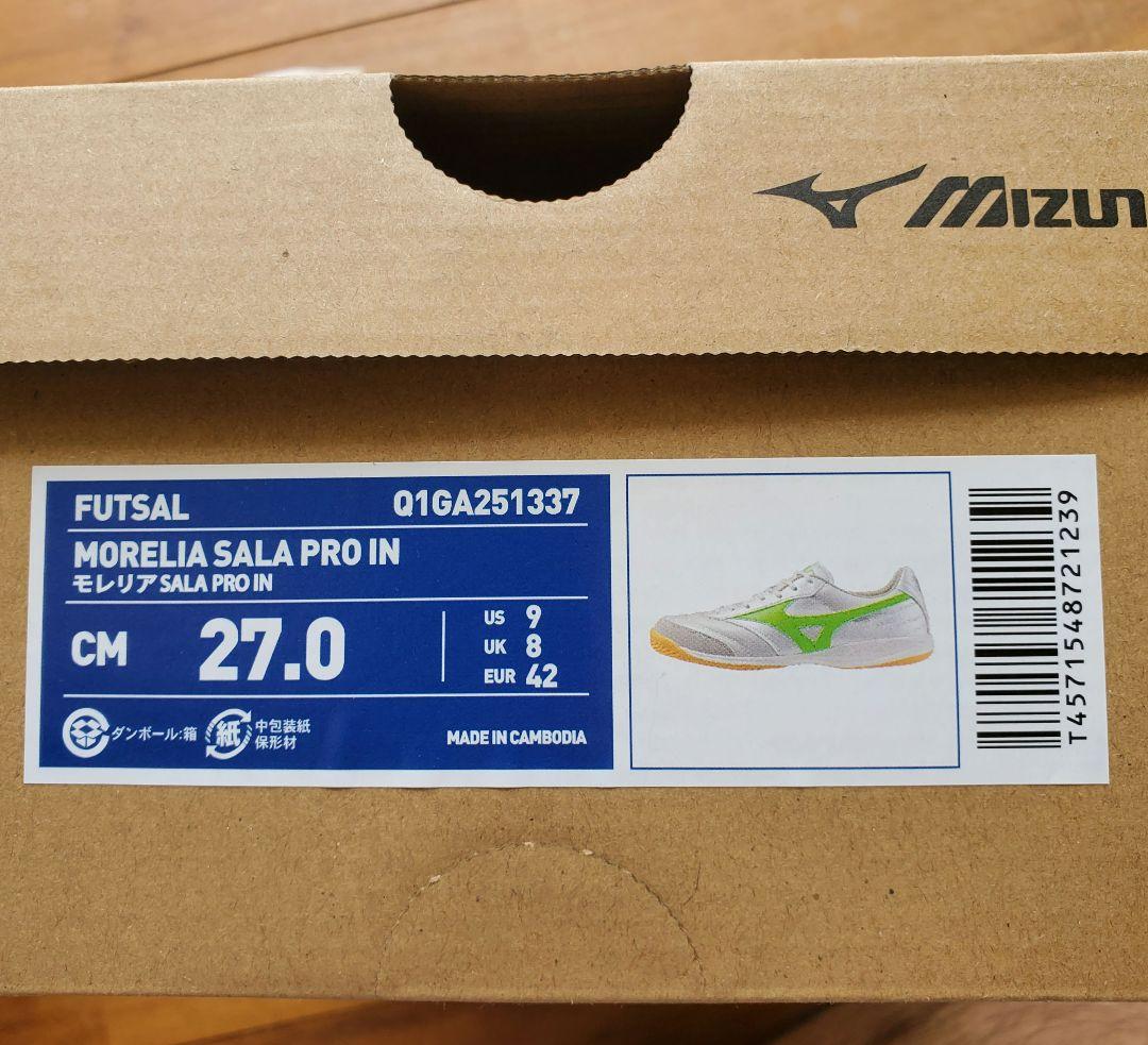 Mizuno フットサルシューズ モレリア サラ プロ イン　27cm