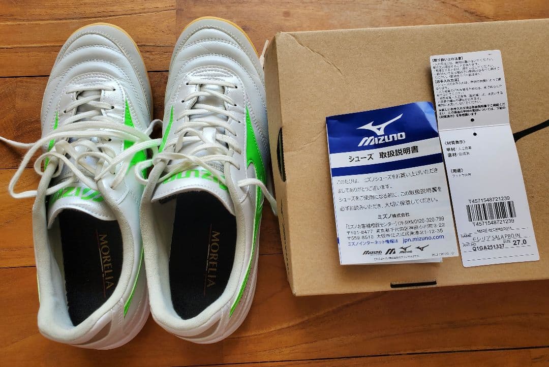 Mizuno フットサルシューズ モレリア サラ プロ イン　27cm