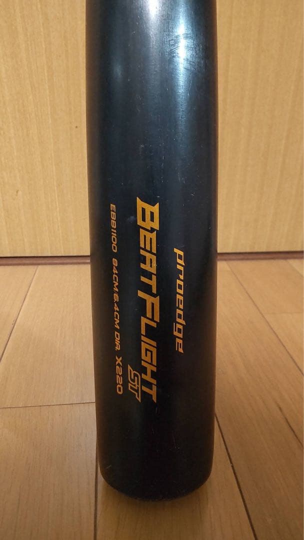 predge BEAT FLIGHT ST 硬式バット X220