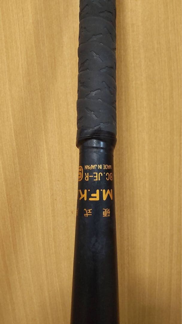 predge BEAT FLIGHT ST 硬式バット X220