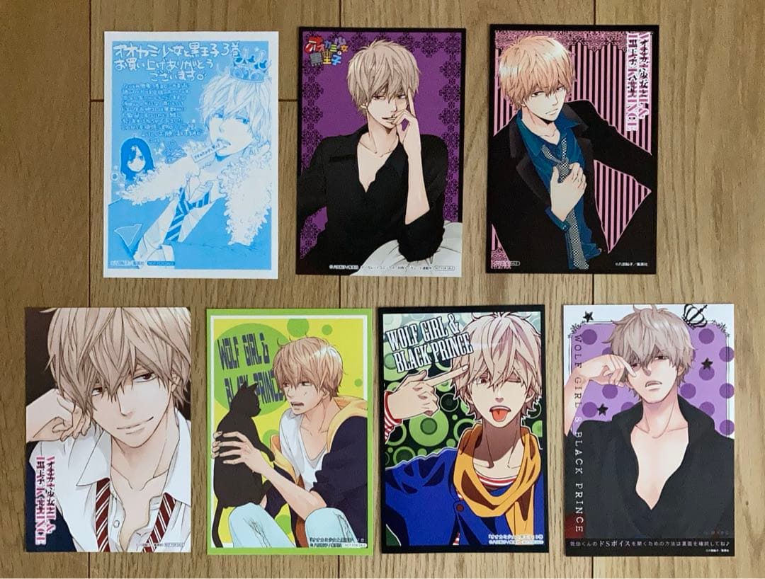 オオカミ少女と黒王子 1〜10 ドラマCD同梱版　限定版　初版　帯付き　特典付