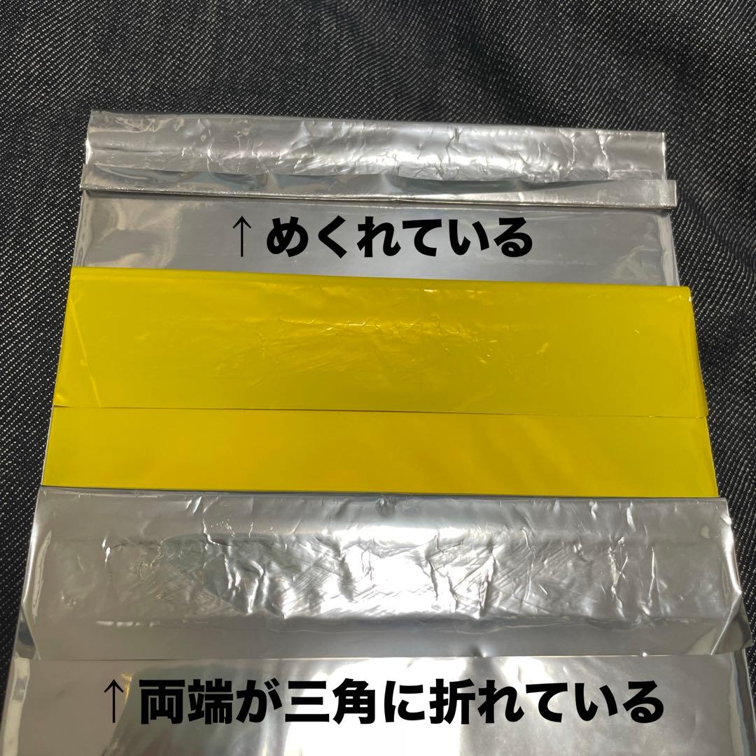 特 刀剣乱舞-花丸-～雪月華～〈3枚組〉　入場者プレゼント　色紙風カード　セット