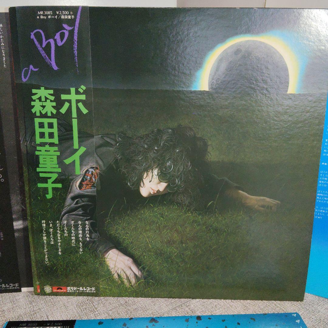 帯付LP4枚セット　森田童子　ラスト・ワルツ　マザースカイ　ボーイ　グッドバイ