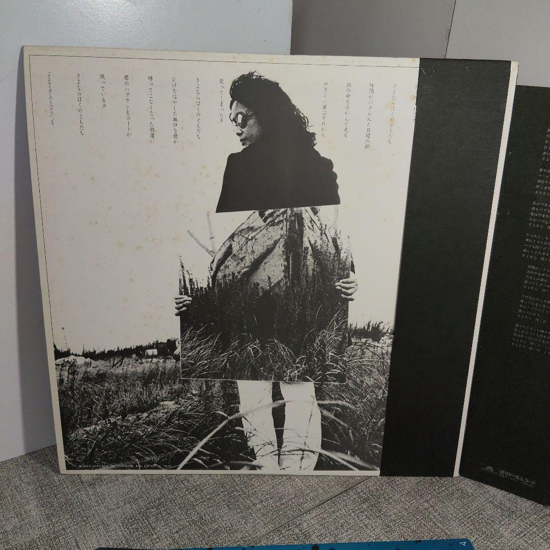 帯付LP4枚セット　森田童子　ラスト・ワルツ　マザースカイ　ボーイ　グッドバイ