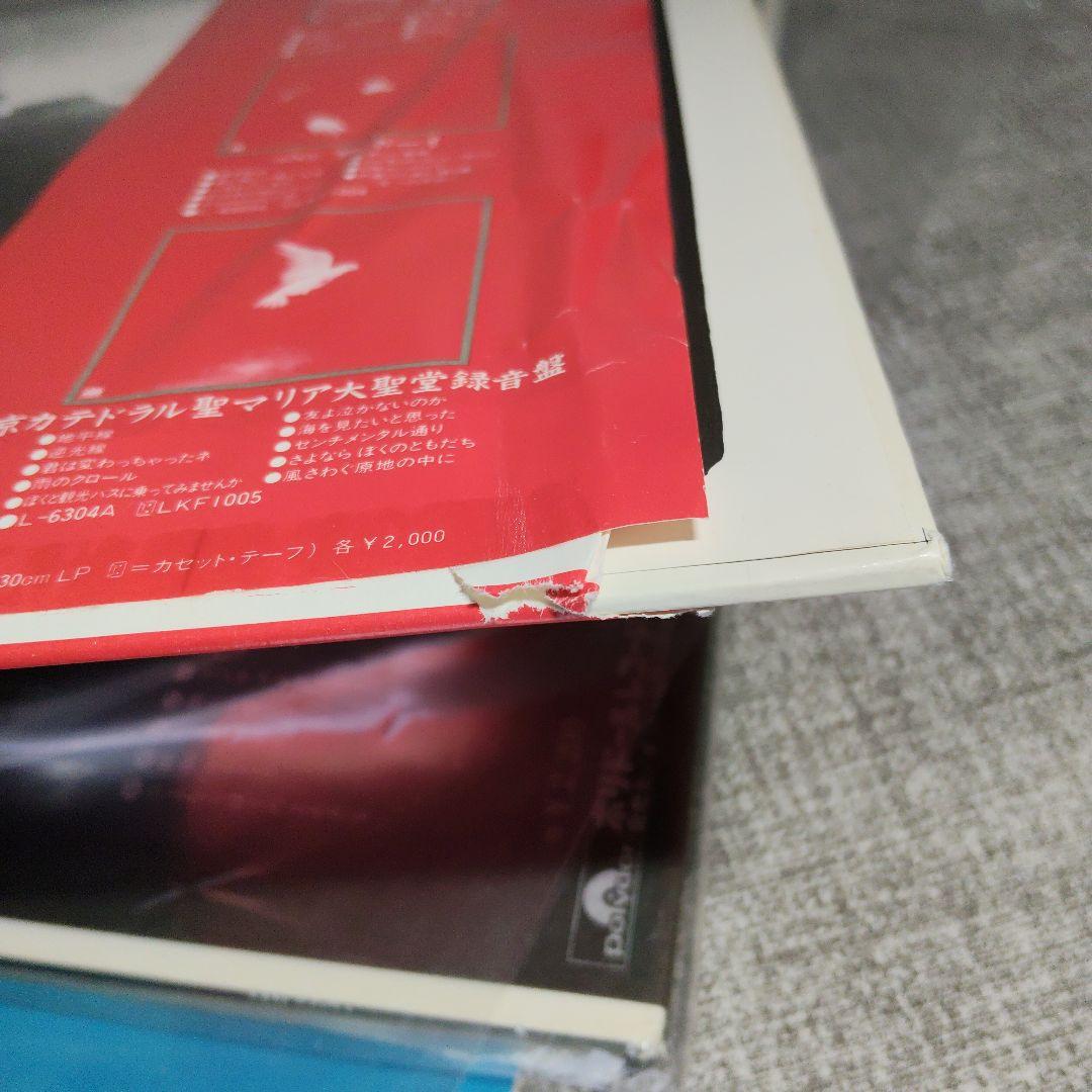 帯付LP4枚セット　森田童子　ラスト・ワルツ　マザースカイ　ボーイ　グッドバイ