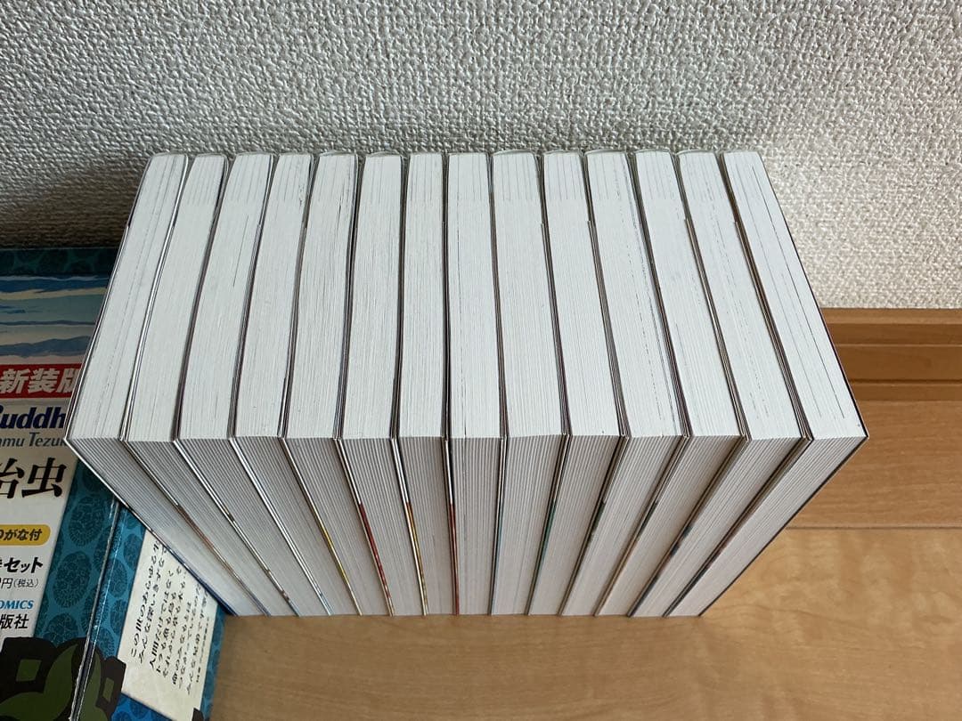 【ブッダ 新装版　全巻セット‼️(全14巻)】　手塚治虫　少年・青年漫画