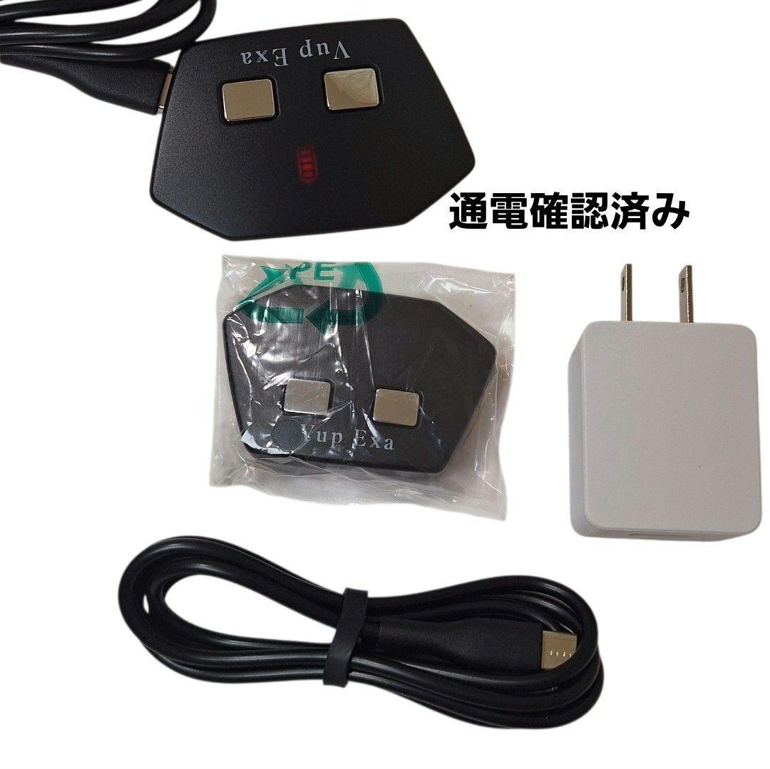 新品　Vup Exa EMSマッサージ 3L ヒロミ　ダイエット　トレーニング