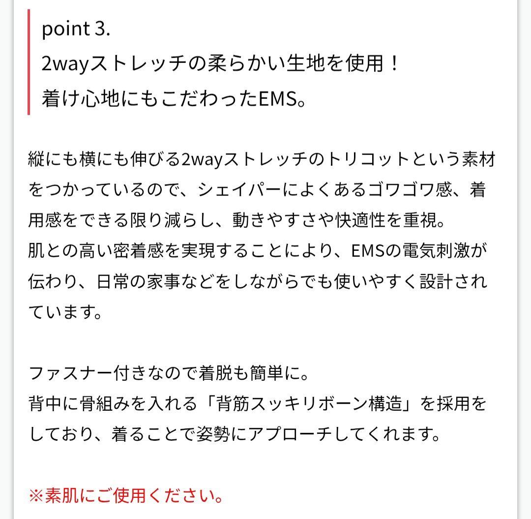 新品　Vup Exa EMSマッサージ 3L ヒロミ　ダイエット　トレーニング