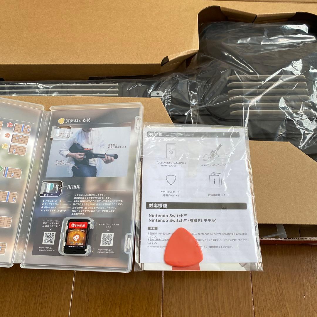 Switch GUITAR LIFE -LESSON1- エレキ天国