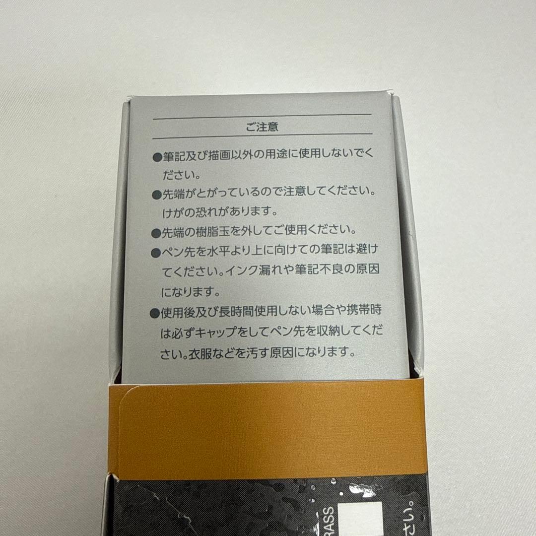 【新品未開封】ユニボール ZENTOゼント シグニチャーモデル限定色0.5mm