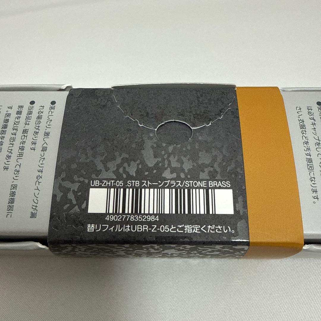 【新品未開封】ユニボール ZENTOゼント シグニチャーモデル限定色0.5mm