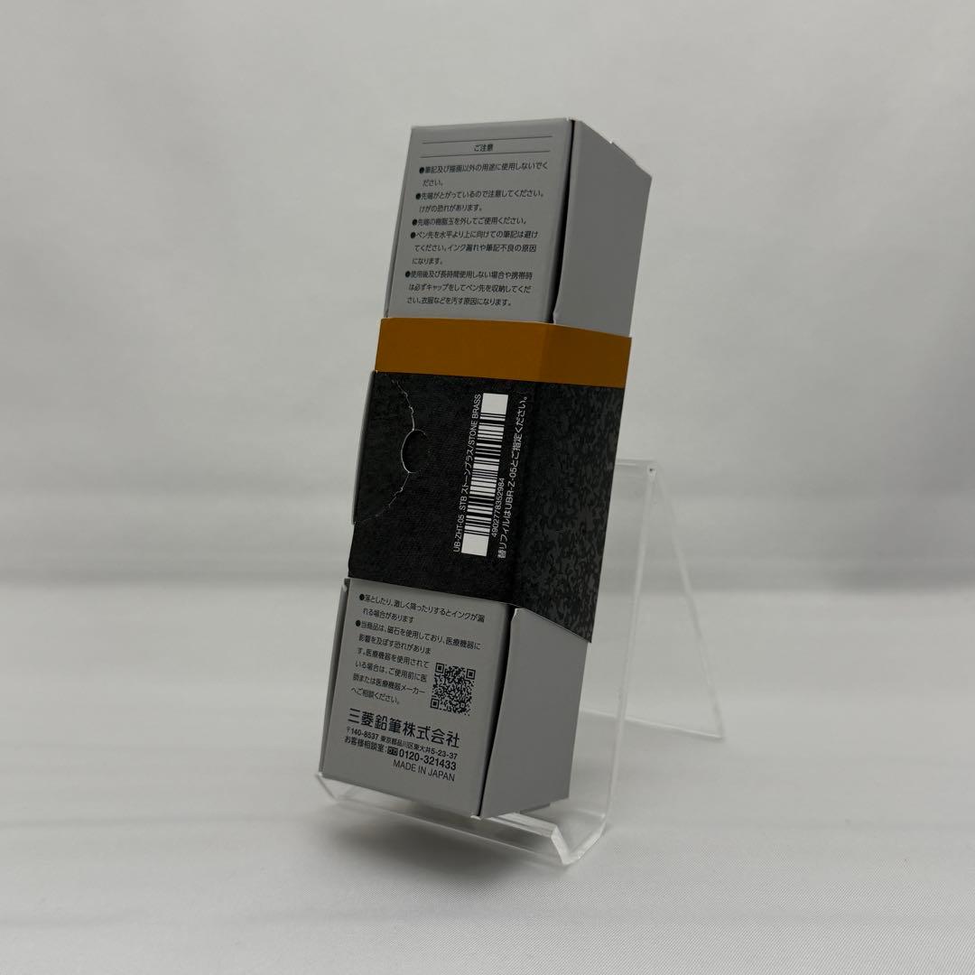 【新品未開封】ユニボール ZENTOゼント シグニチャーモデル限定色0.5mm