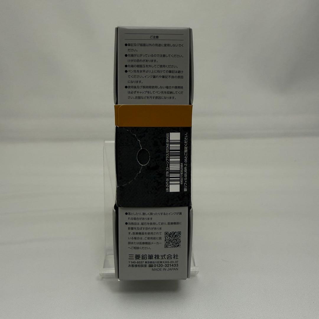 【新品未開封】ユニボール ZENTOゼント シグニチャーモデル限定色0.5mm