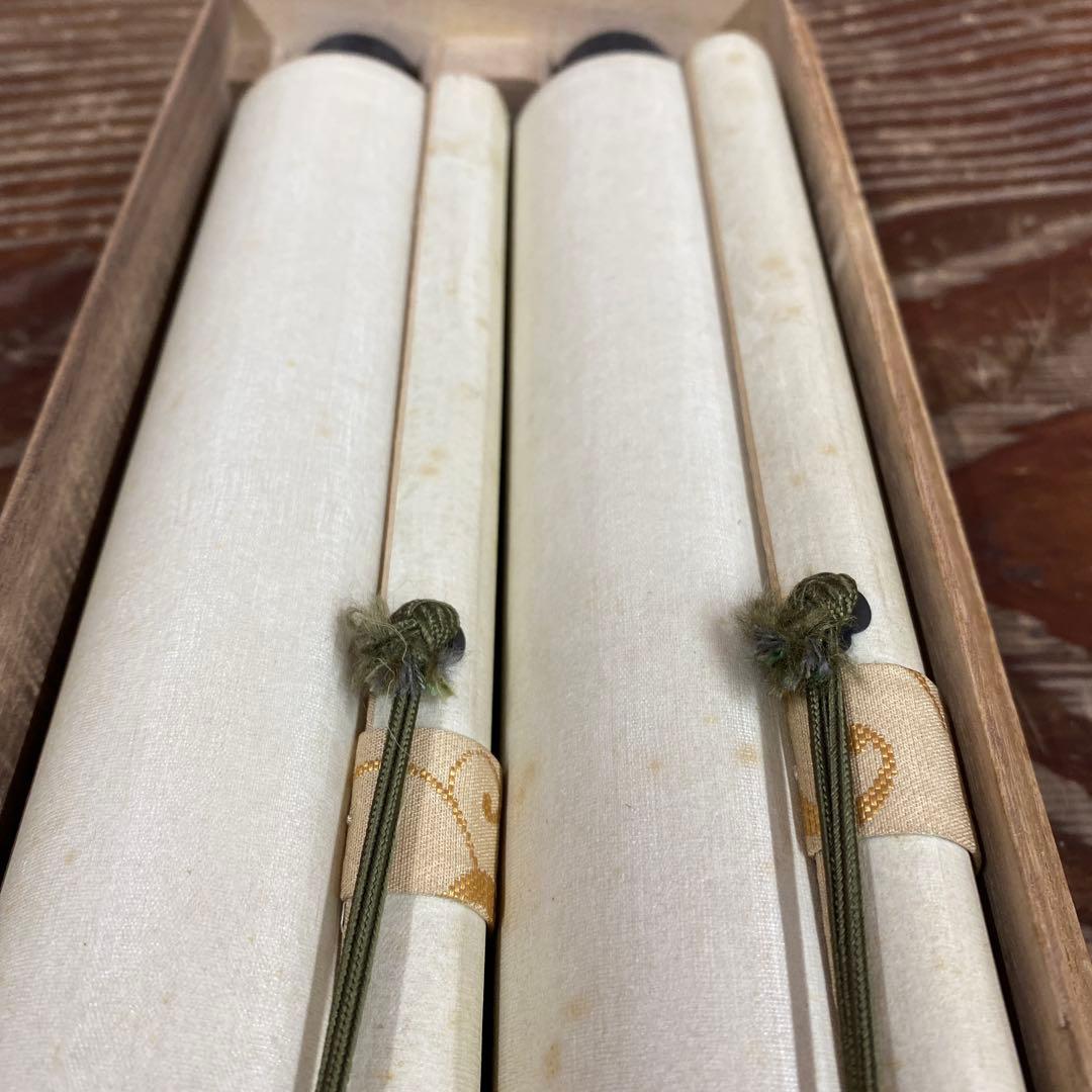 美品 掛け軸 山下玄洋作 金地 双鶴図 共箱 美術年鑑掲載 年中掛け