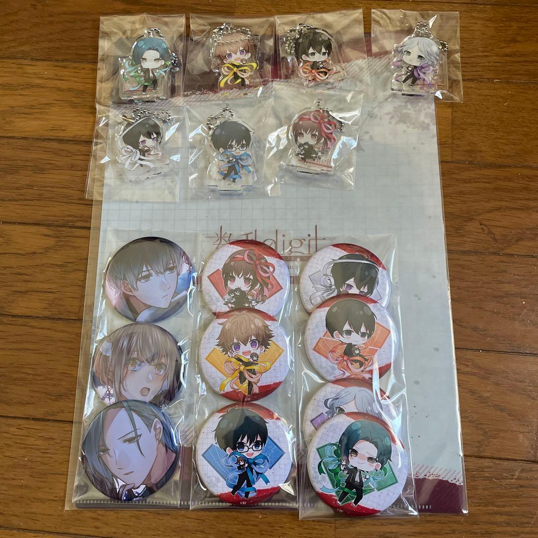 数乱digit ステラワース特典付き