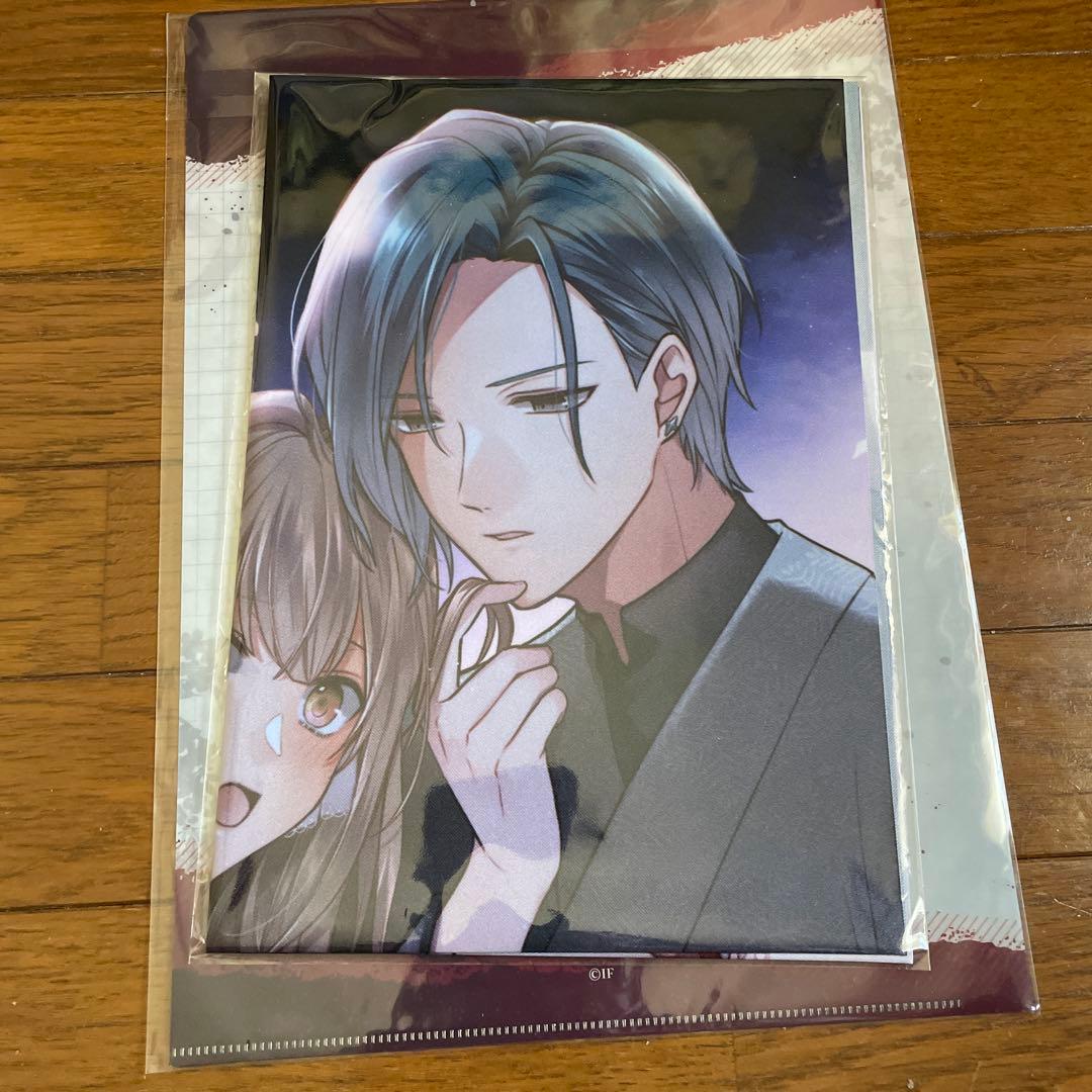 数乱digit ステラワース特典付き