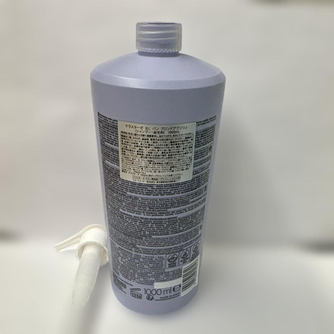 ケラスターゼバンブロンドアブソリュ1000ml