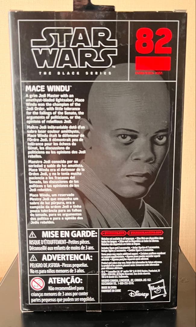 SF・ファンタジー・ホラー Star Wars The Black Series Mace Windu