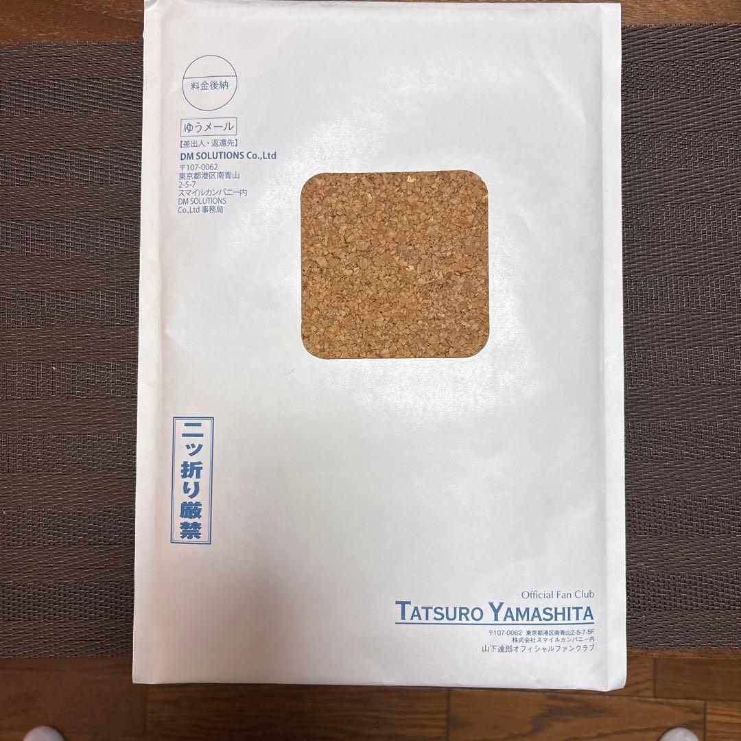 山下達郎ファンクラブ会報0号から最新号全て と非売品CD20枚