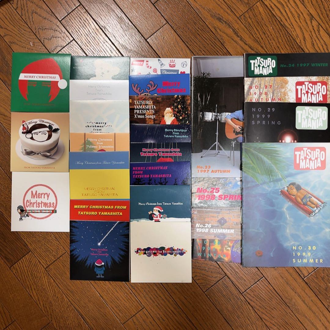 山下達郎ファンクラブ会報0号から最新号全て と非売品CD20枚