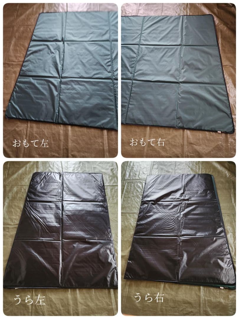 ティエラリンド用グランドマット