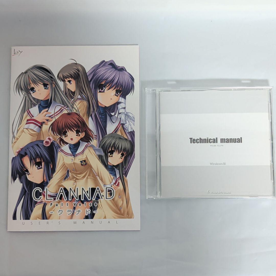 [Key] CLANNAD PC版 2本セット
