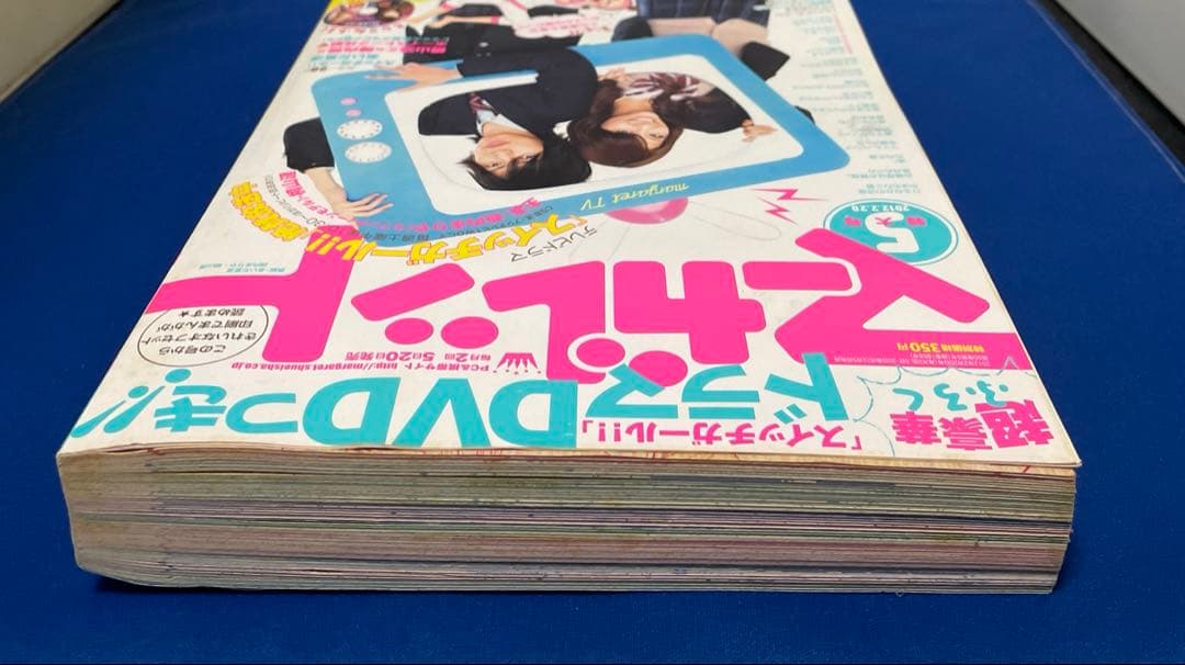 マーガレット2012年5号 スイッチガールDVD付き