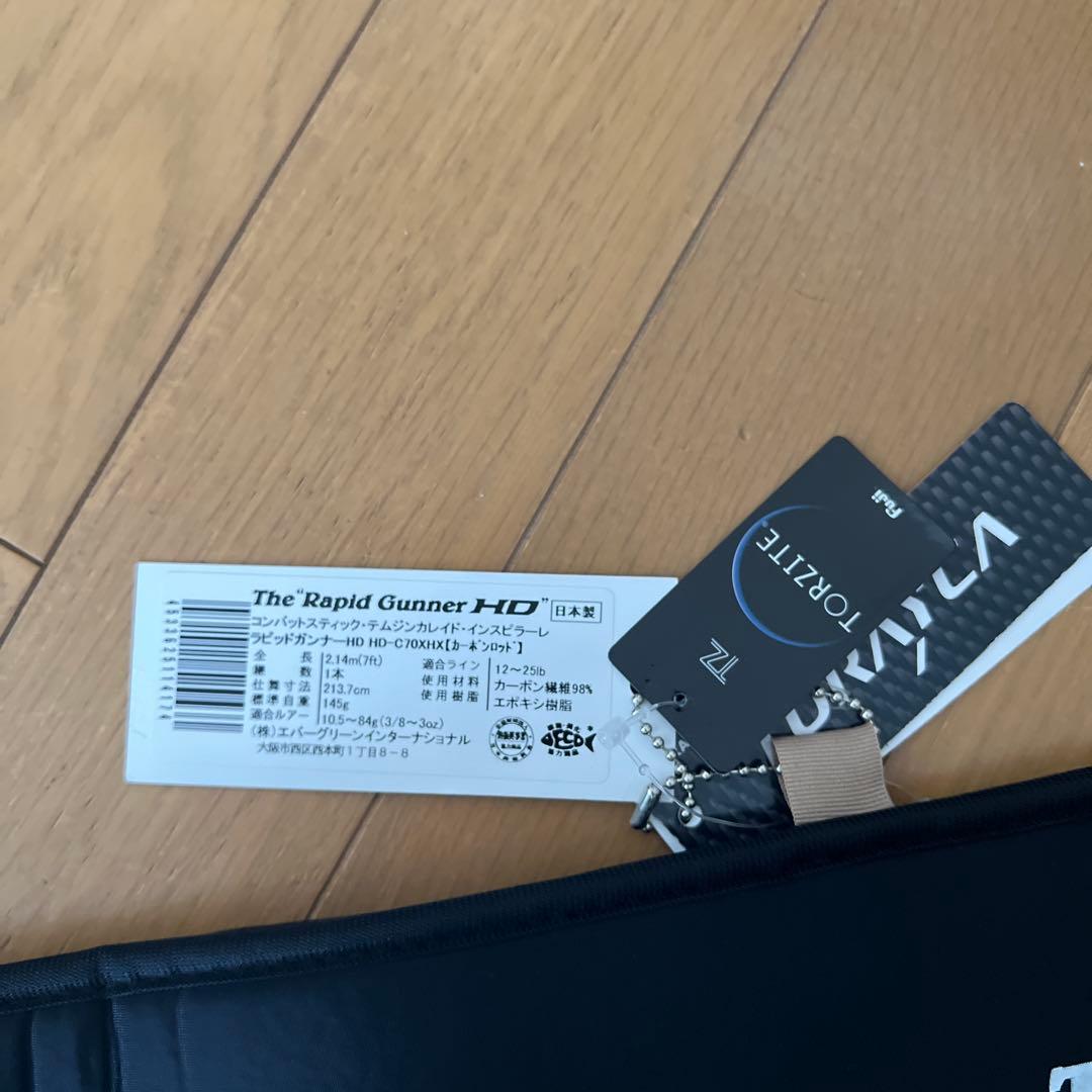 ❤️極美品❤️ カレイド・インスピラーレ HD-C70XHX ラピッドガンナーHD