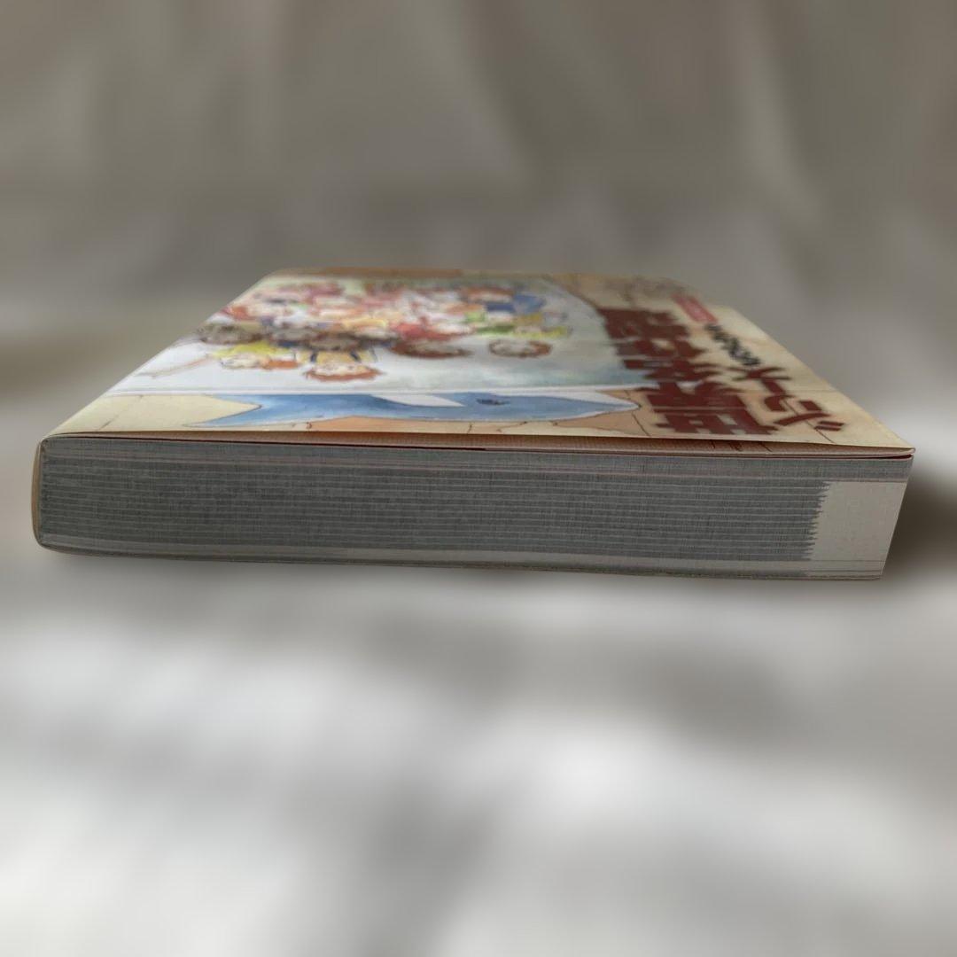 世界名作劇場シリーズ　メモリアルブック　アメリカ&ワールド編　ちばかおり