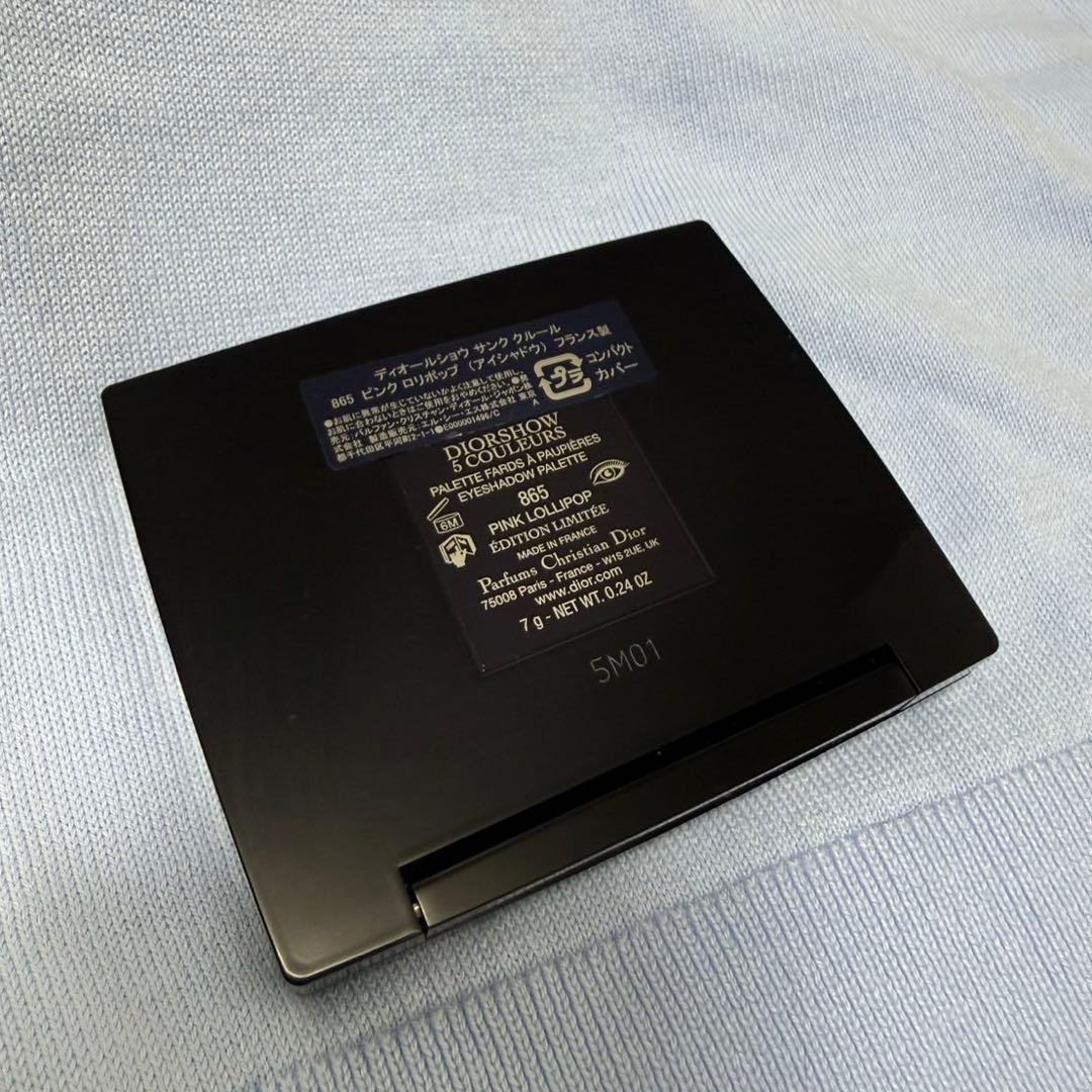 Dior サンククルール アイシャドウ ピンクロリポップ 865