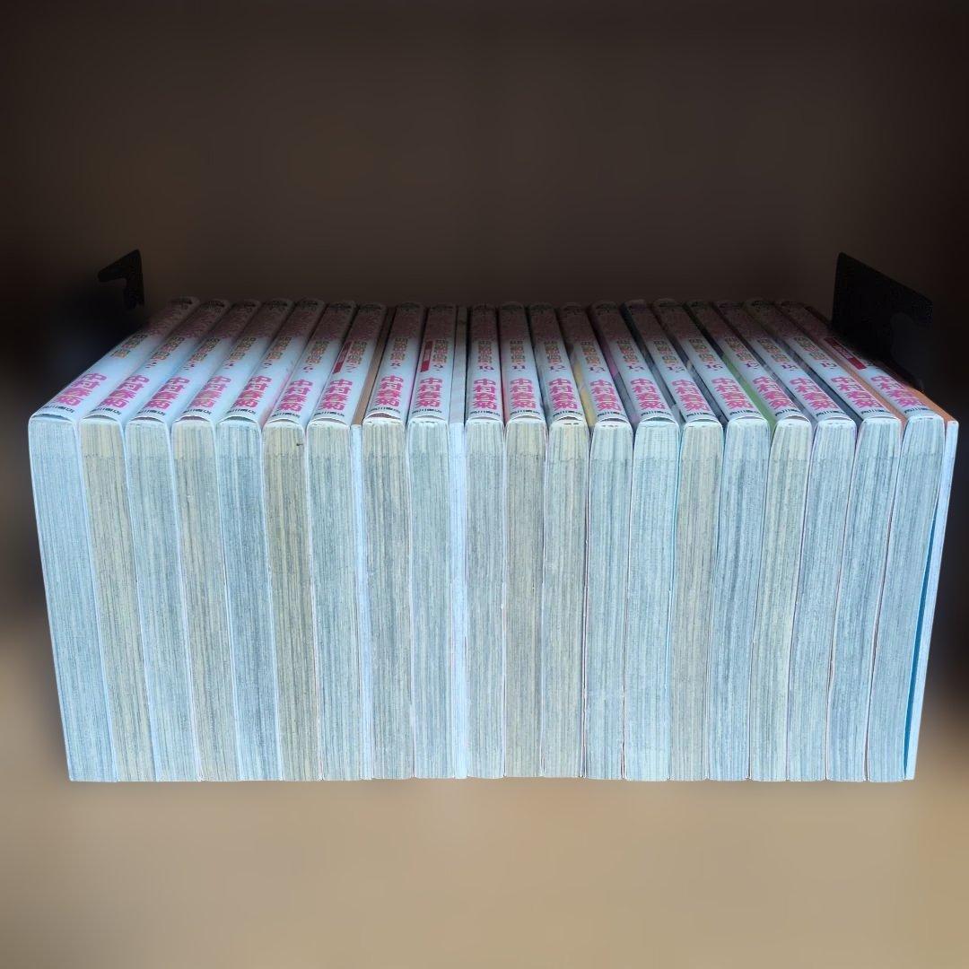 世界一初恋 小野寺律の場合 1〜20巻 全巻セット ※7.9.20巻特装版付属