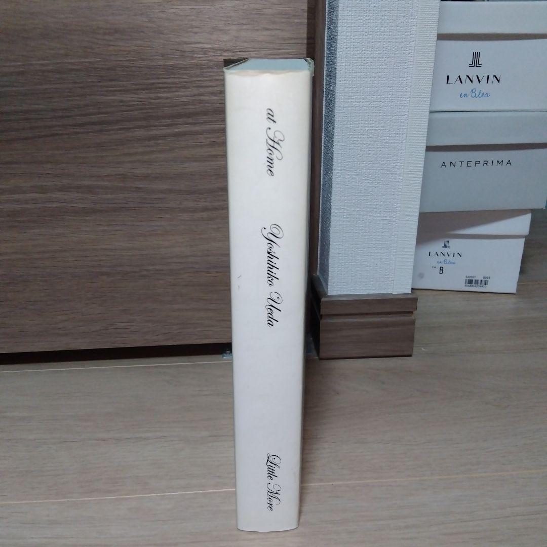 At  : 上田義彦写真集　sb2