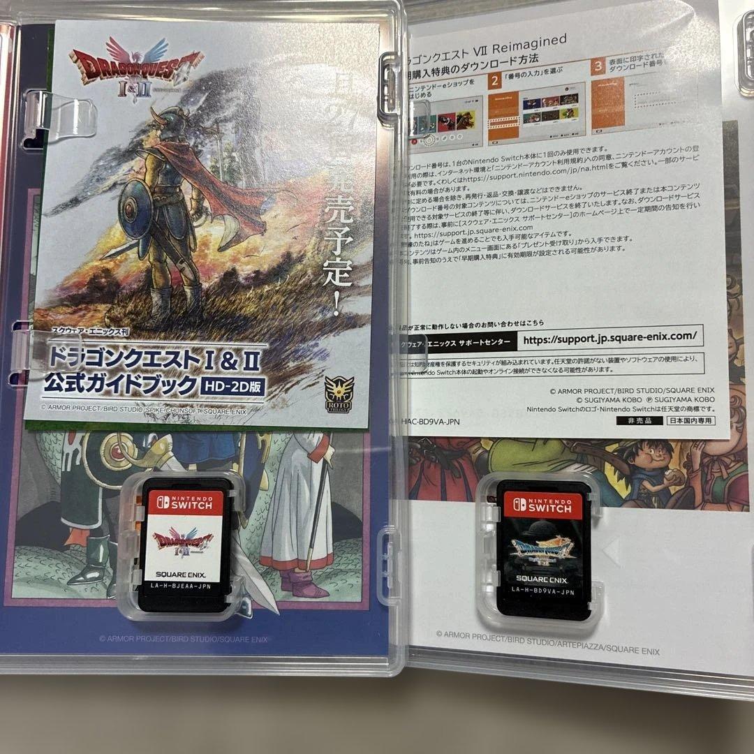 ドラゴンクエスト I・II & VII リメイク セット