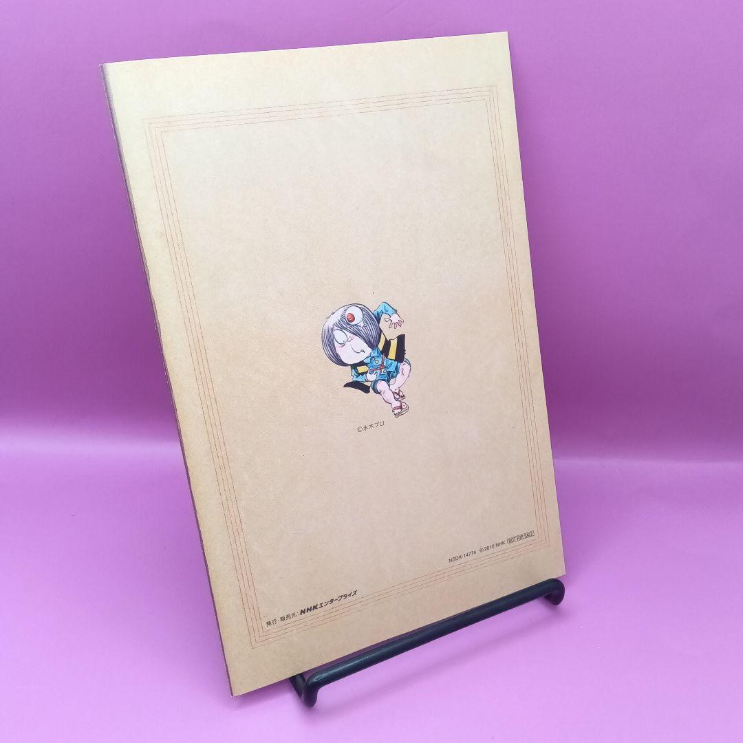 ◆ 連続テレビ小説 ゲゲゲの女房 完全版 DVD-BOX I