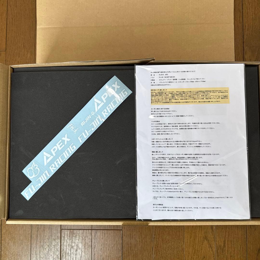APEX FU-JINRACING+GOKISO 2ndロット