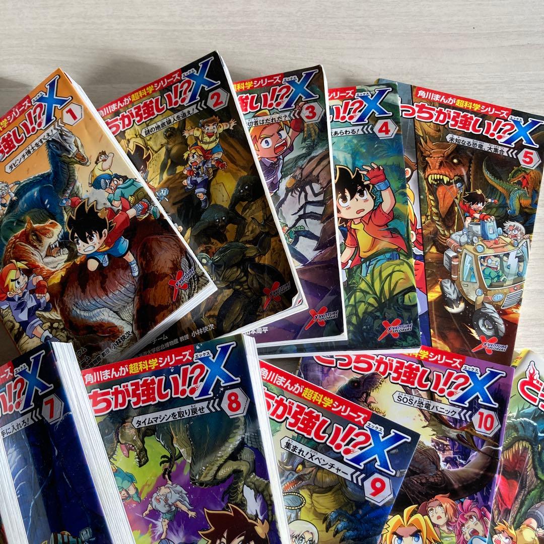 どっちが強い⁉︎X、ナゾトキハンター、からだレスキュー、どっちが強いシリーズ