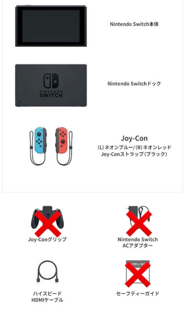 Nintendo Switch 本体 Proコン,SDカード,ケース付き 任天堂