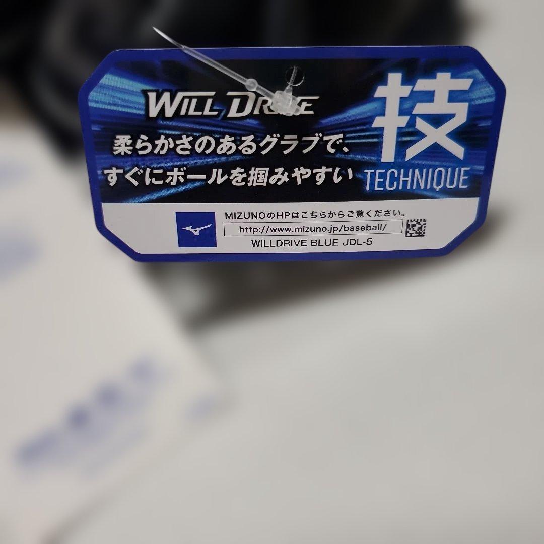 ミズノ ジュニア軟式グローブ オールラウンド用 右投げ サイズS